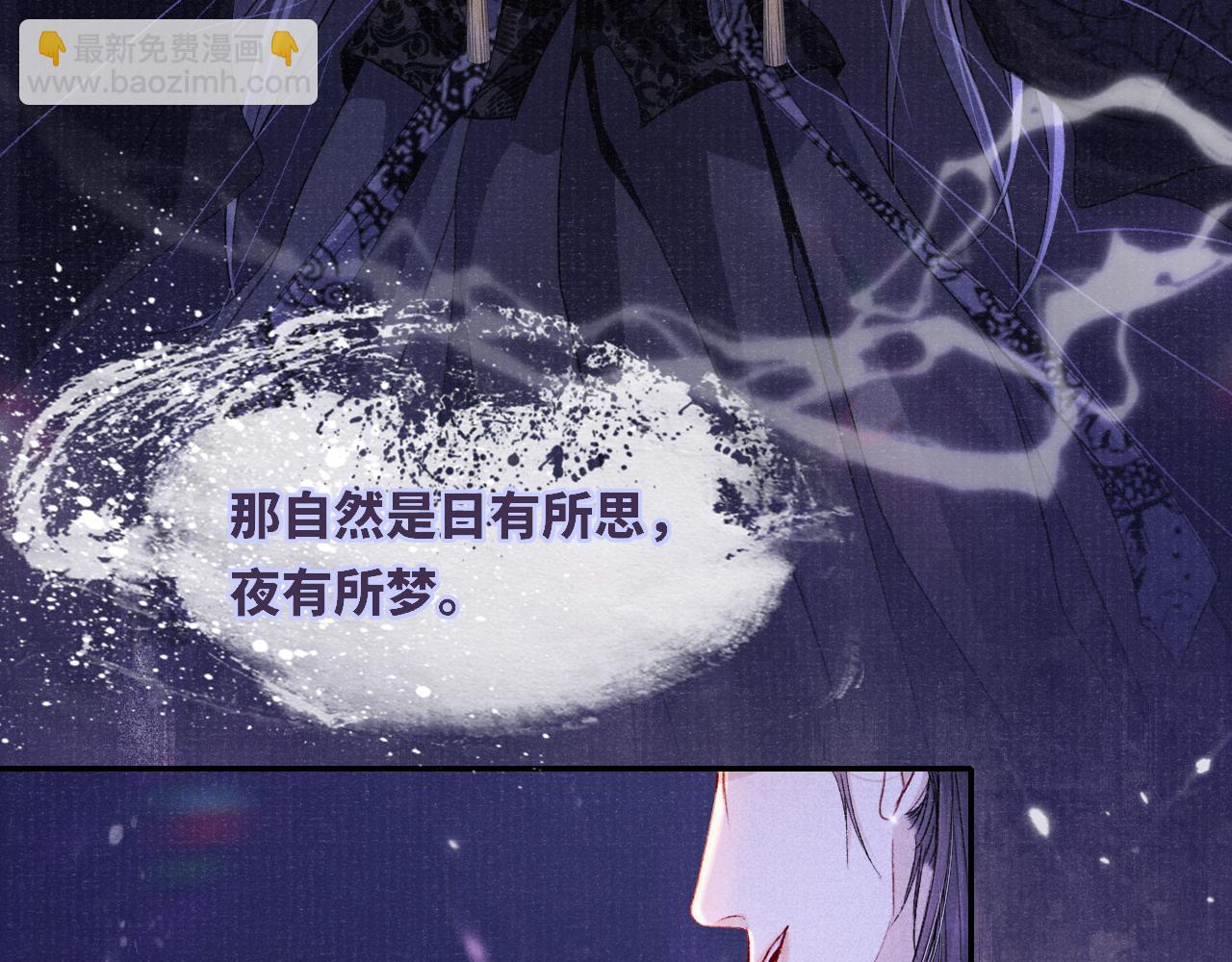 第85话 绝唱(1/3)-第85话