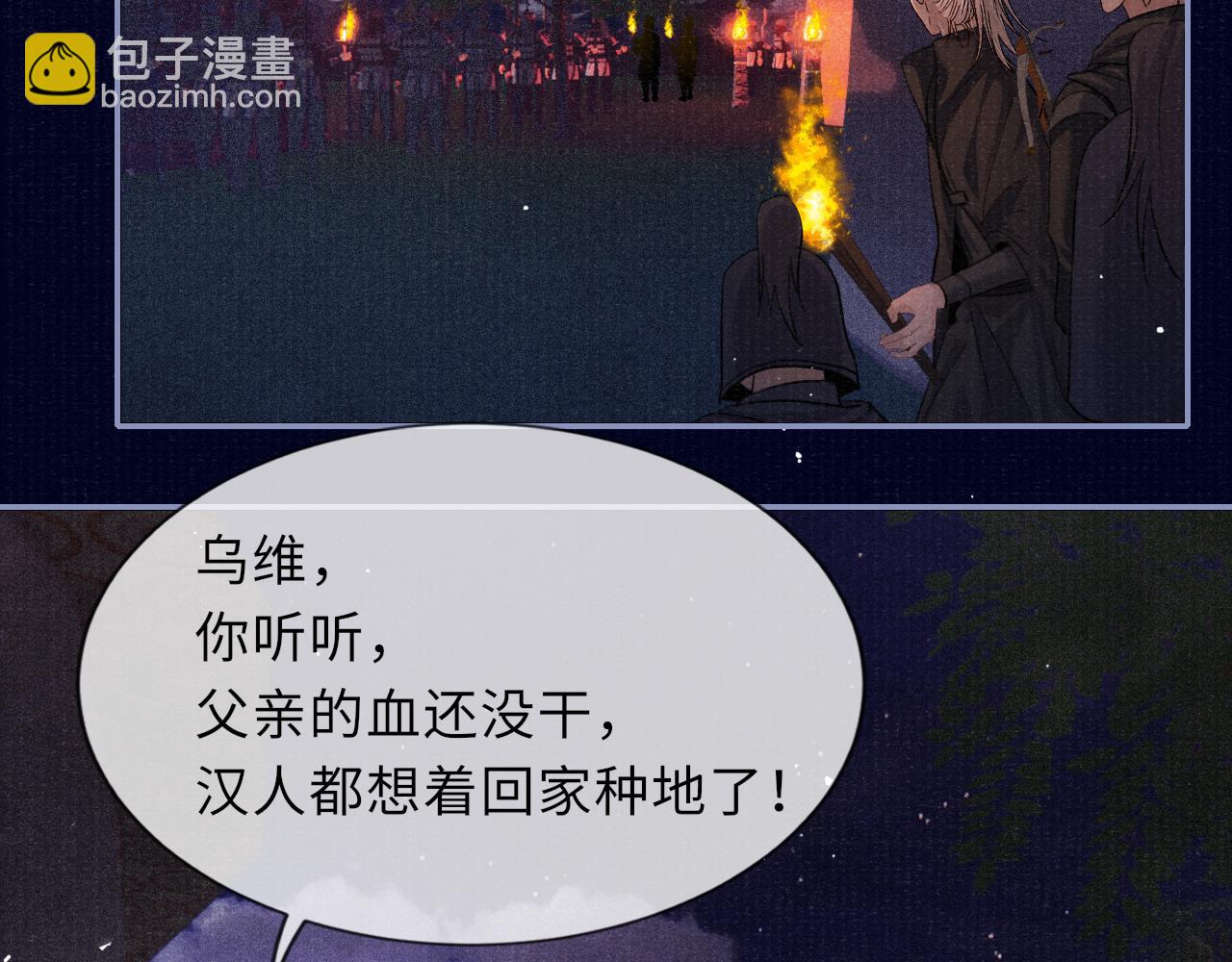 第85话 绝唱(1/3)-第85话