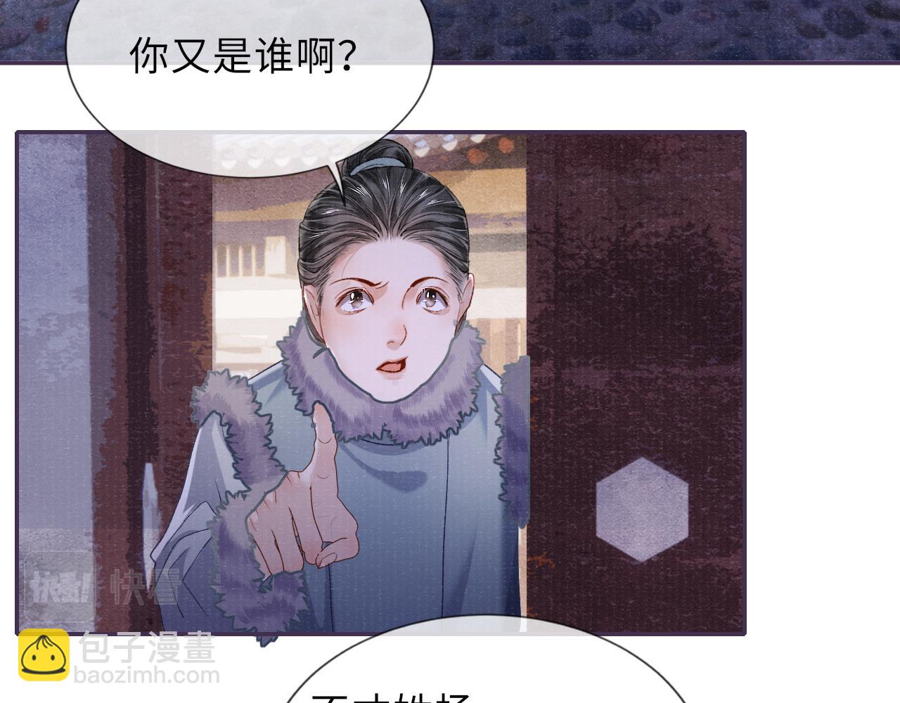 第87话 还给你(1/3)-第87话