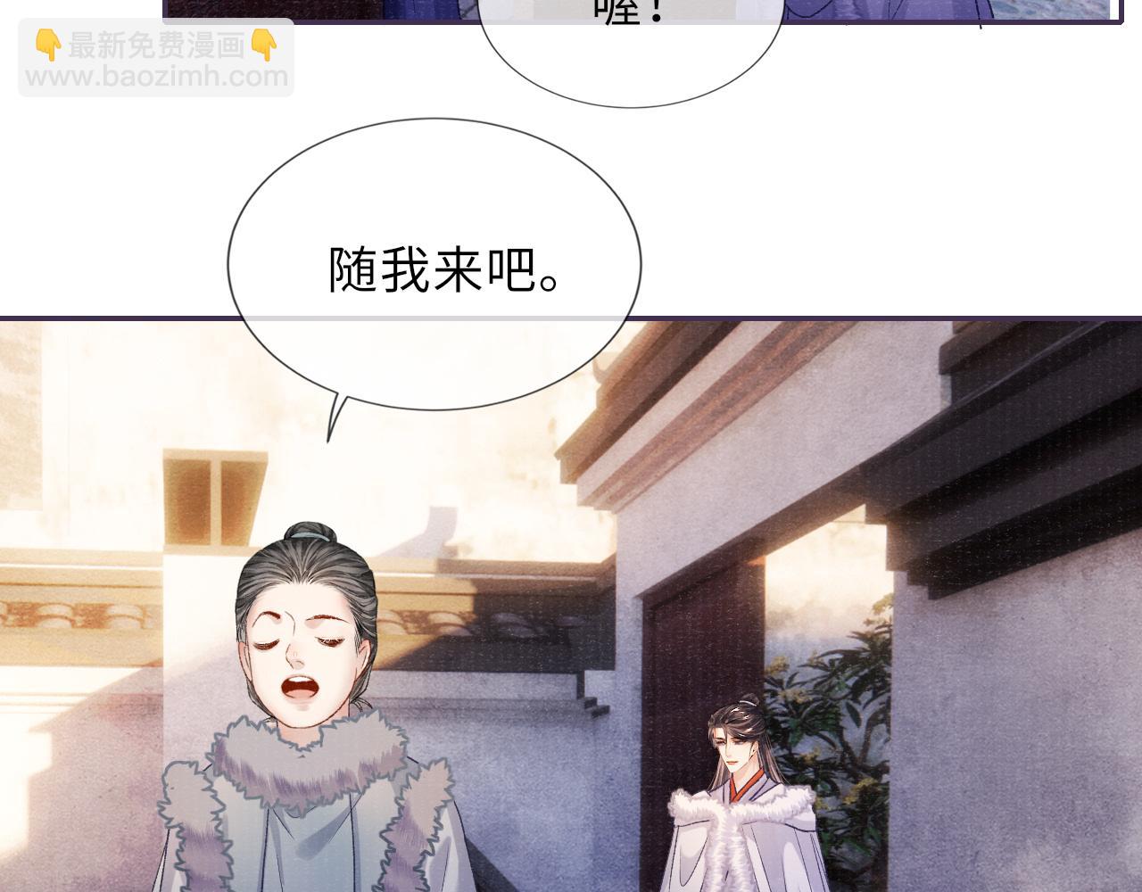 第87话 还给你(1/3)-第87话