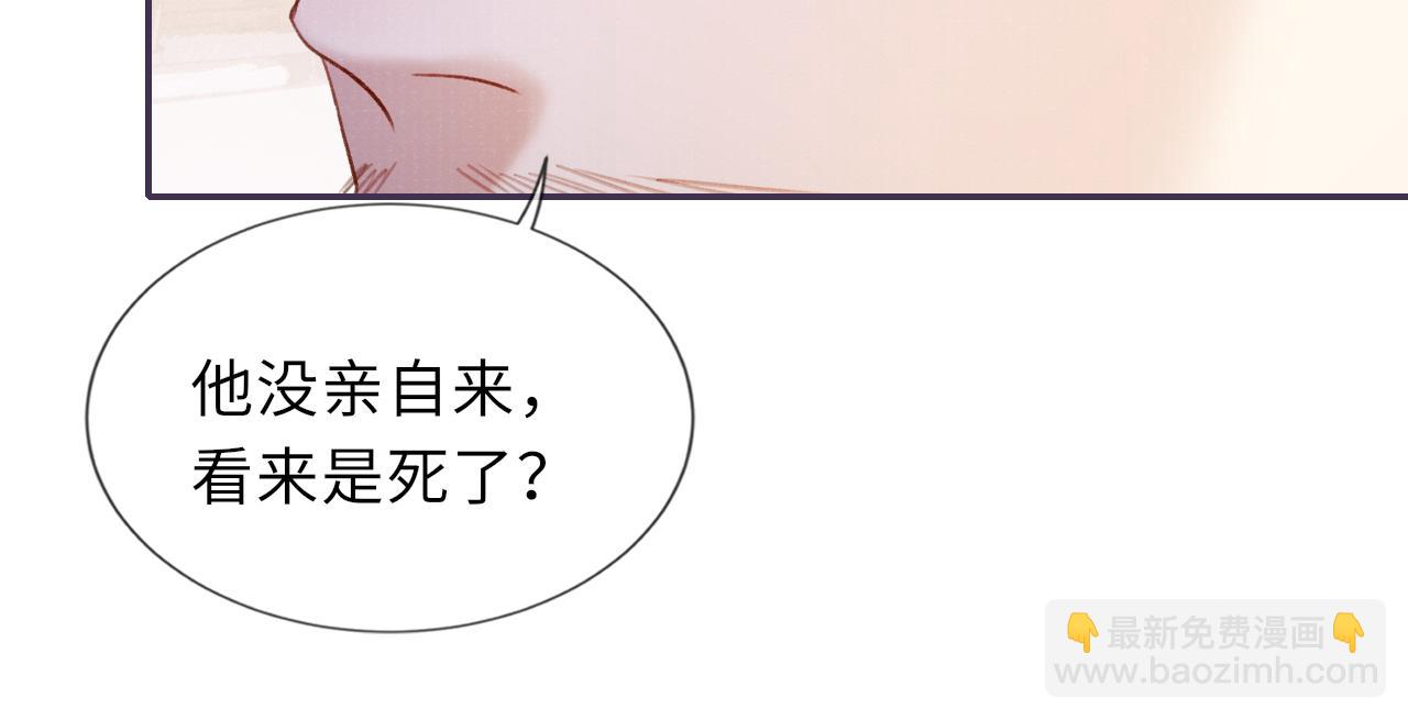 第87话 还给你(1/3)-第87话