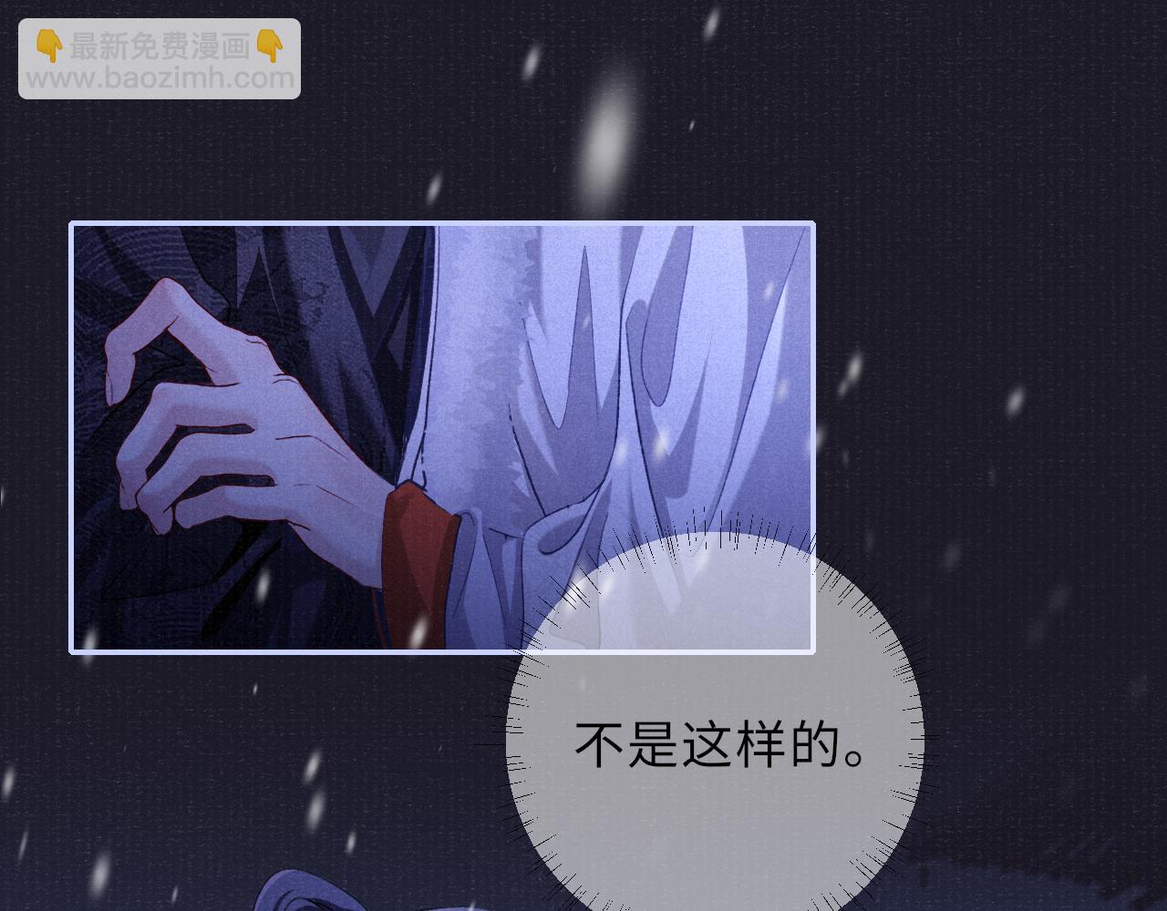 第89话 止于风雪夜(1/2)-第89话