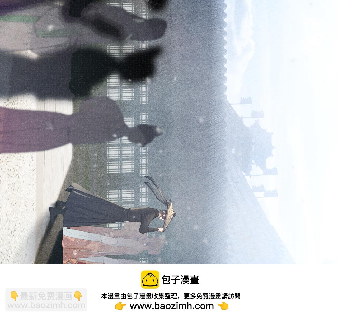 完结章 终将重逢(1/2)-第91话