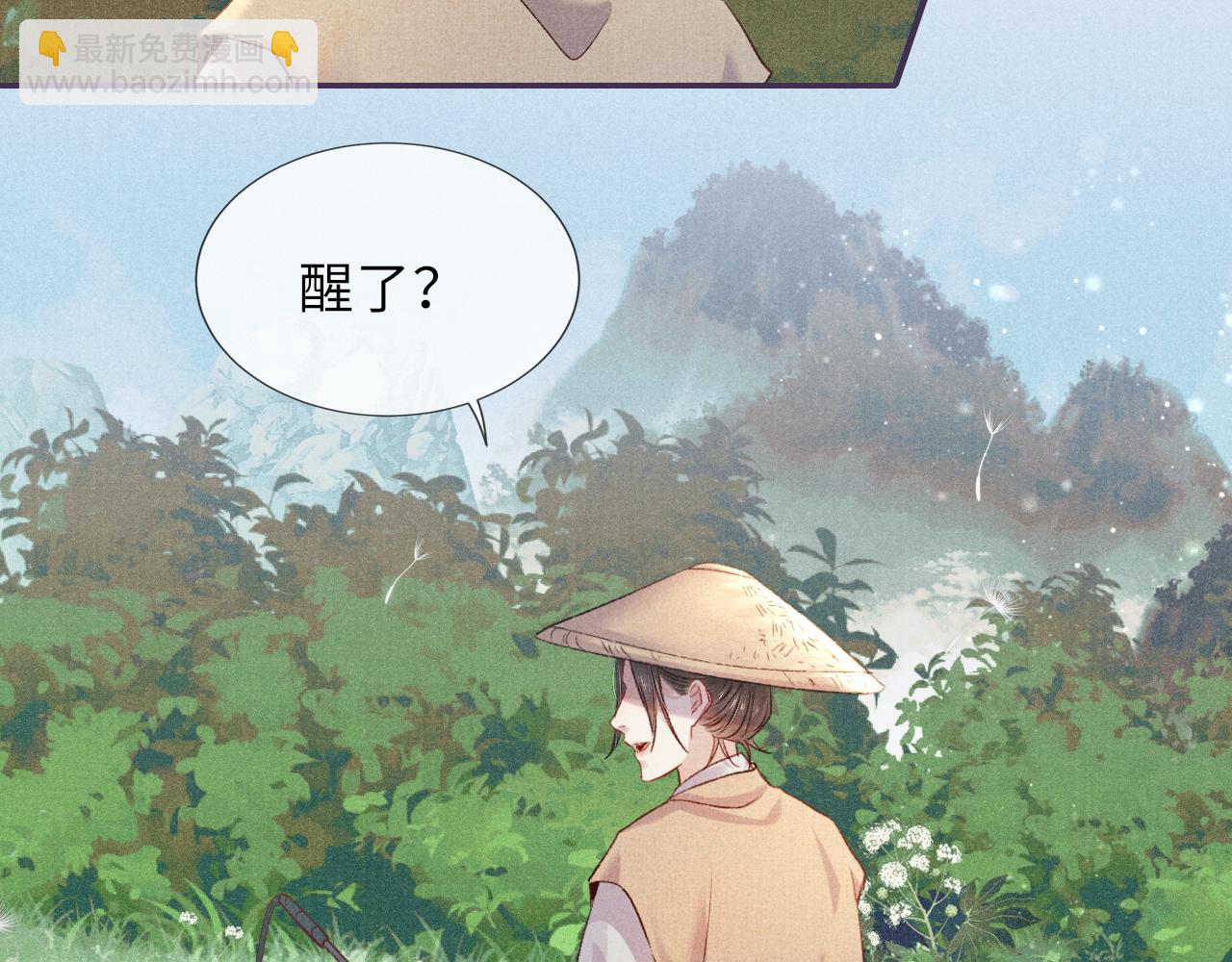 番外(1/2)-第93话
