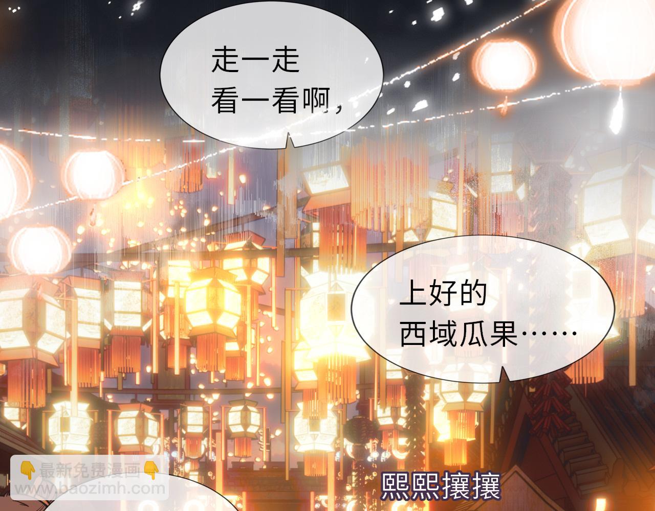 番外(1/2)-第93话