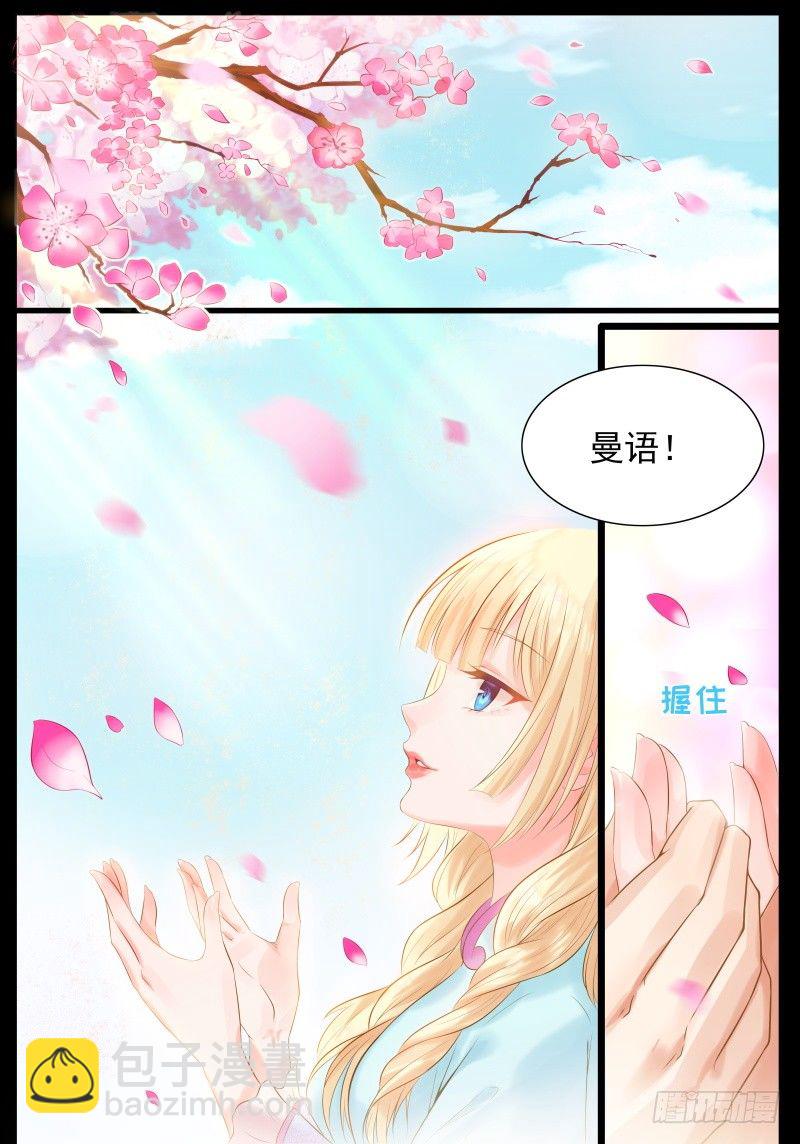 三年之约-第1话