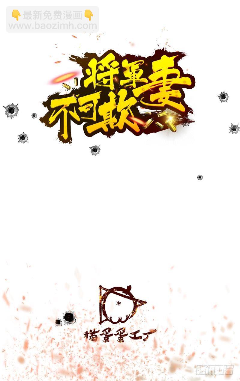梦中相遇-第11话
