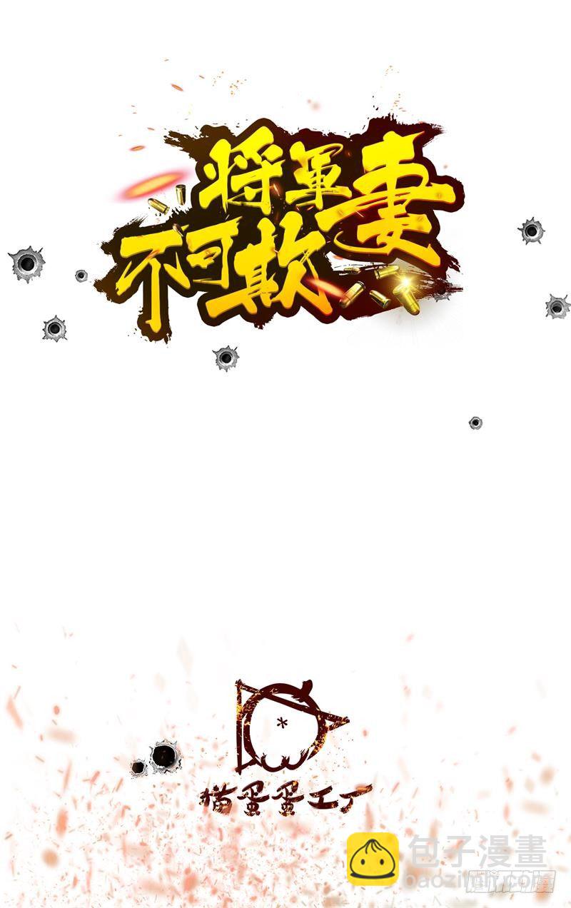 宴会-第13话