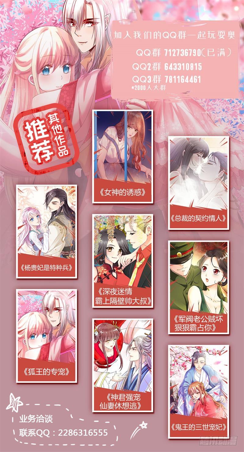 曼语演戏-第17话