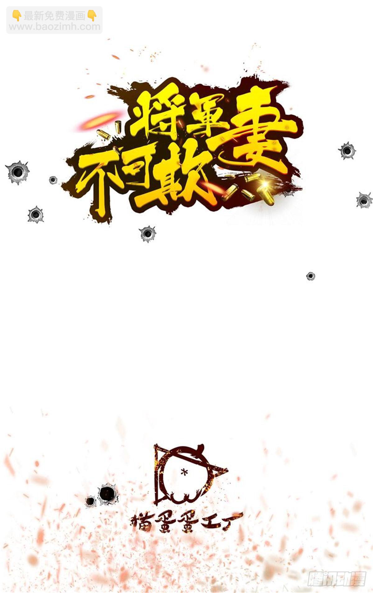他是好人-第39话