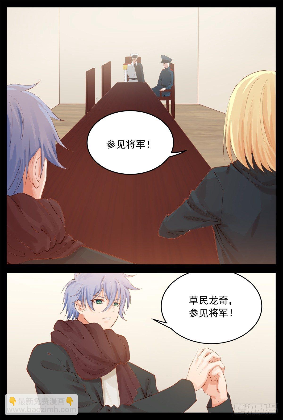只要有你&hellip;&hellip;-第53话