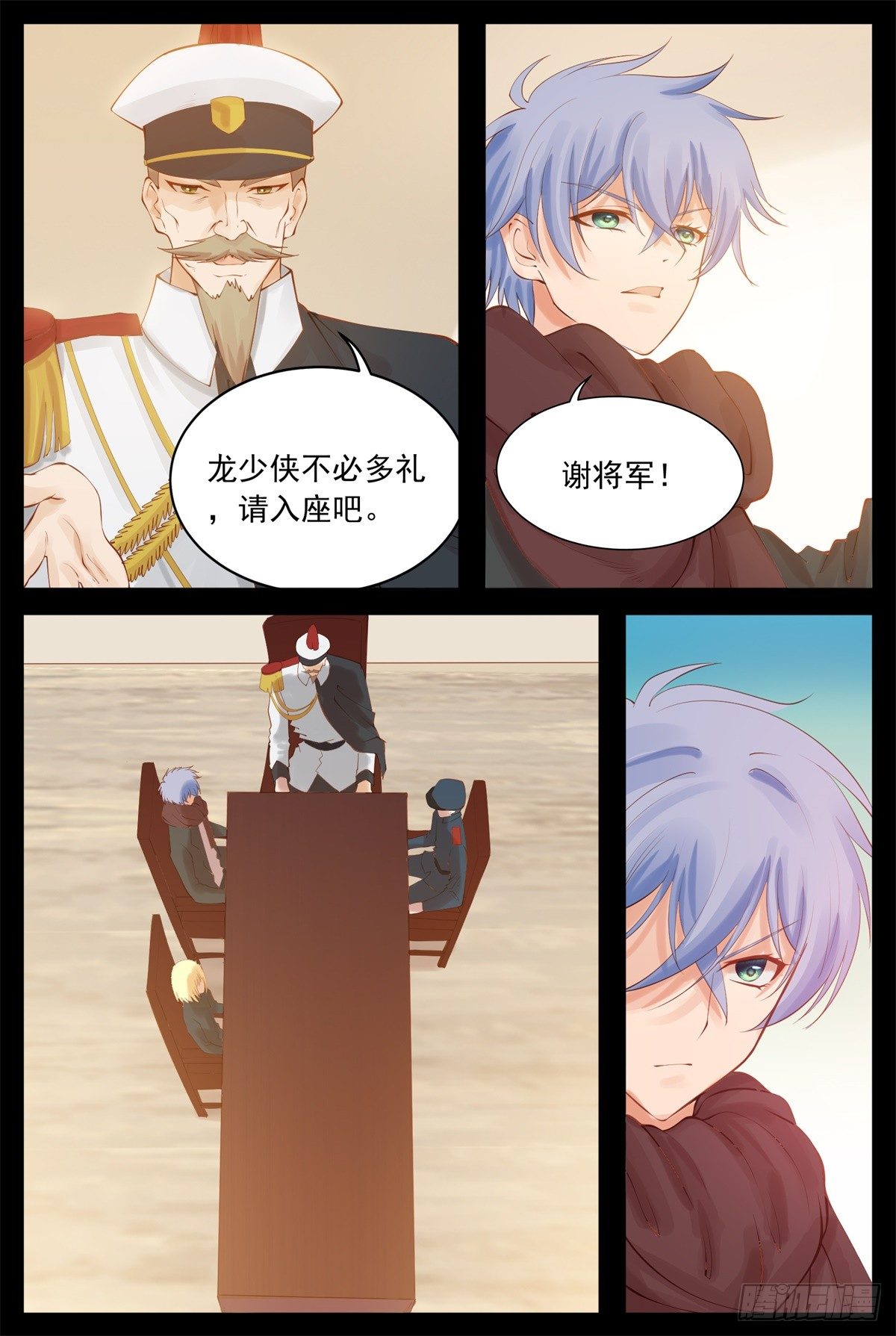 只要有你&hellip;&hellip;-第53话