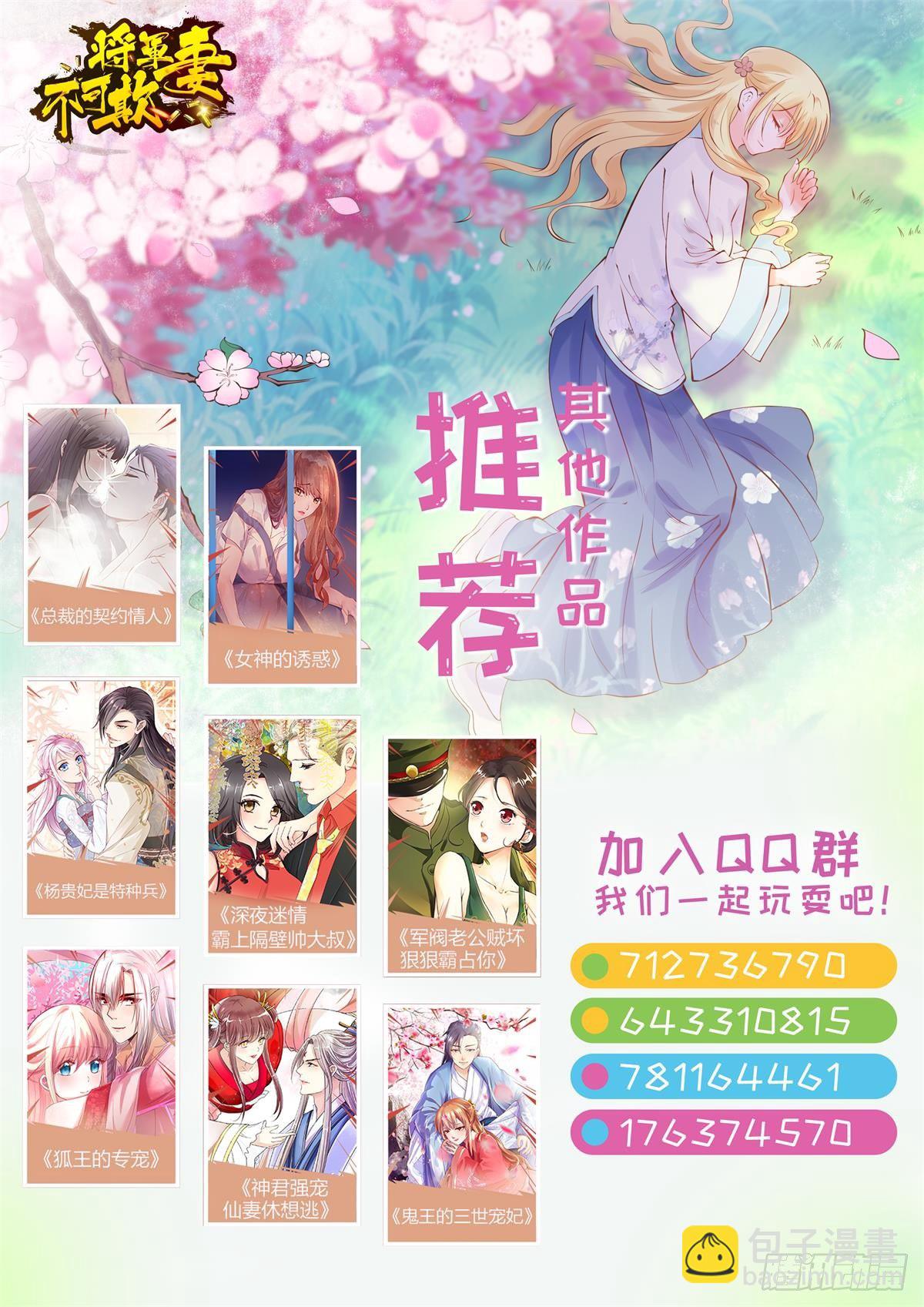 解围-第55话