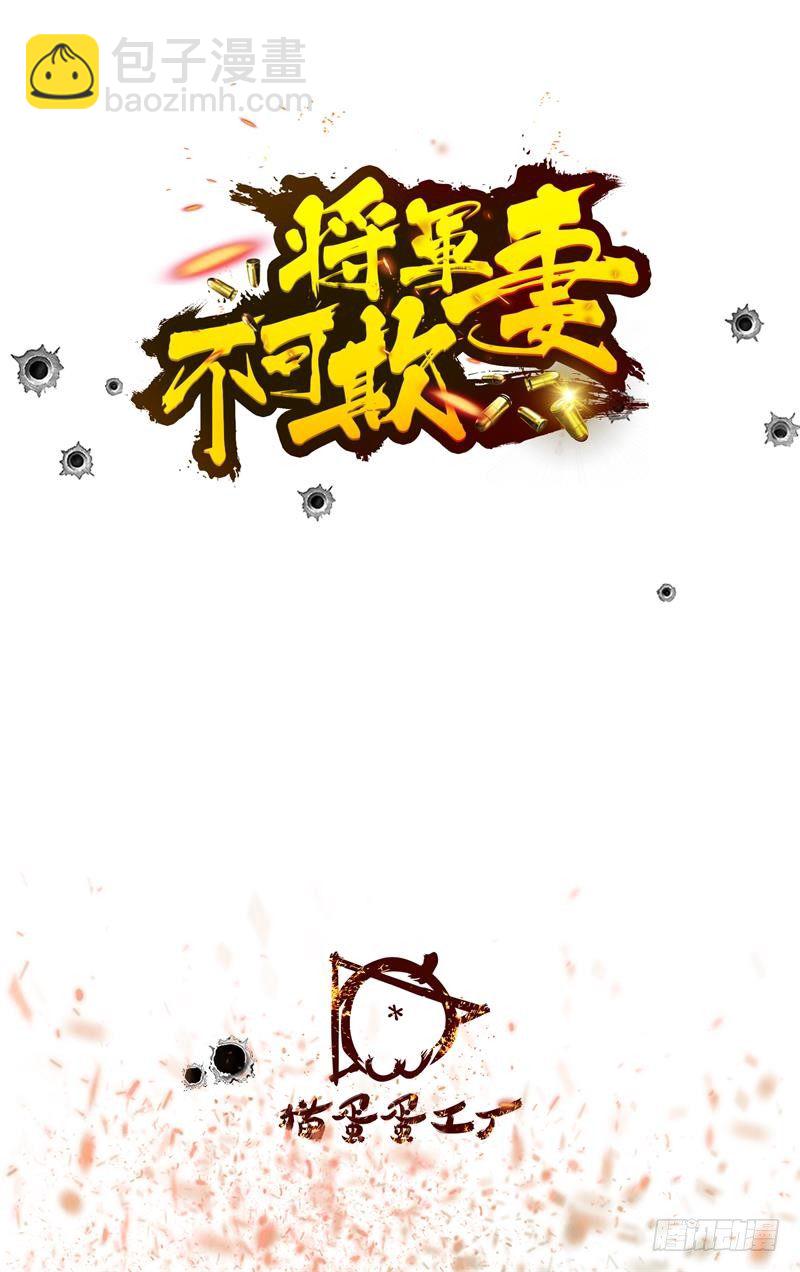 寻找曼语-第7话