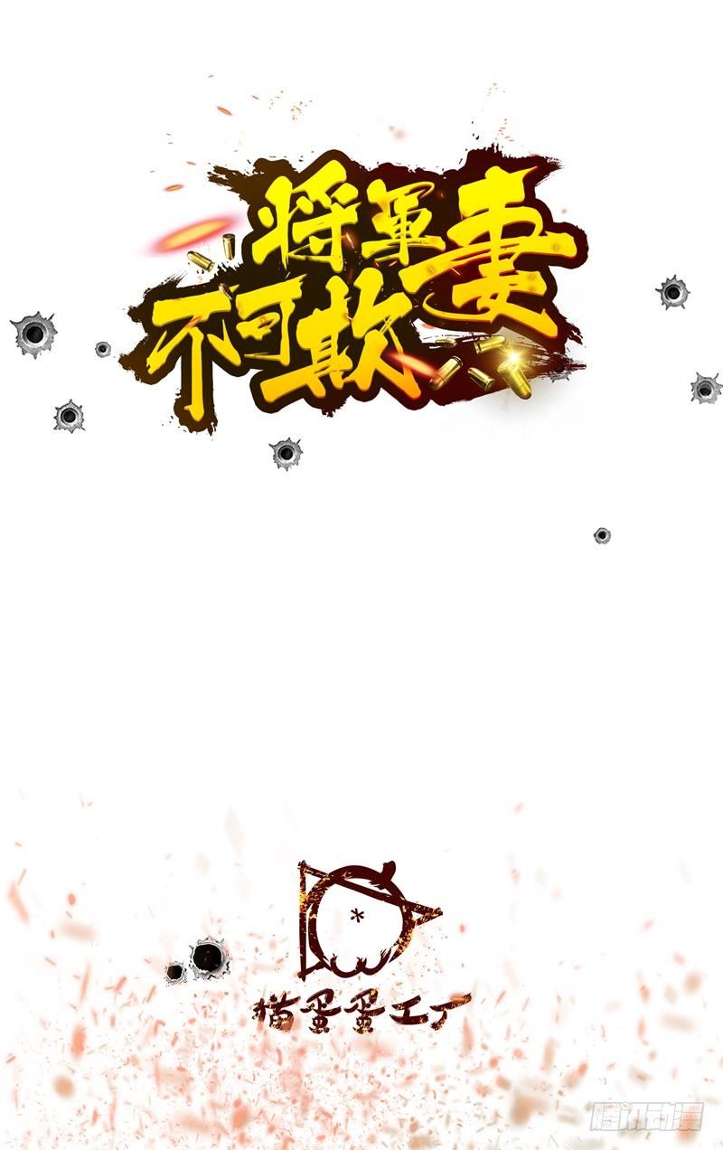 黑店-第9话
