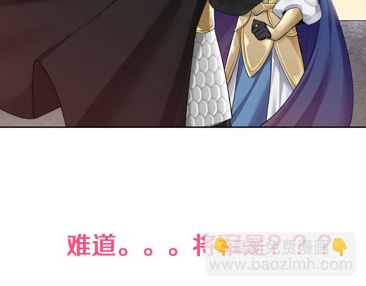 序章 女扮男装的公主穿越了？！-第1话