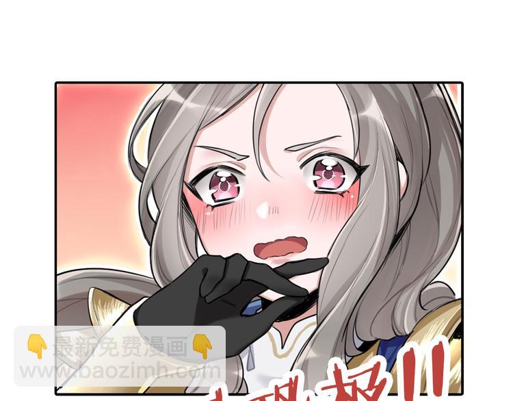 序章 女扮男装的公主穿越了？！-第1话