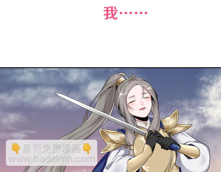 序章 女扮男装的公主穿越了？！-第1话