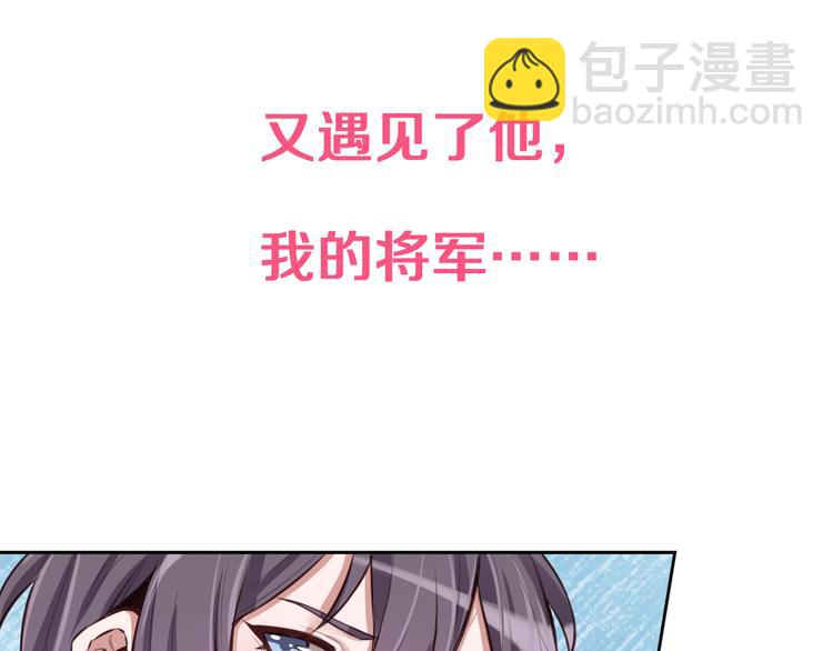 序章 女扮男装的公主穿越了？！-第1话