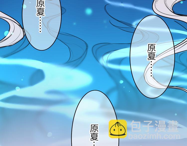 序章 女扮男装的公主穿越了？！-第1话