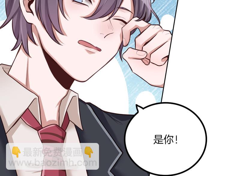 序章 女扮男装的公主穿越了？！-第1话