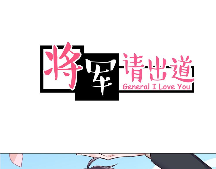 序章 女扮男装的公主穿越了？！-第1话