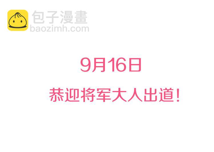 序章 女扮男装的公主穿越了？！-第1话