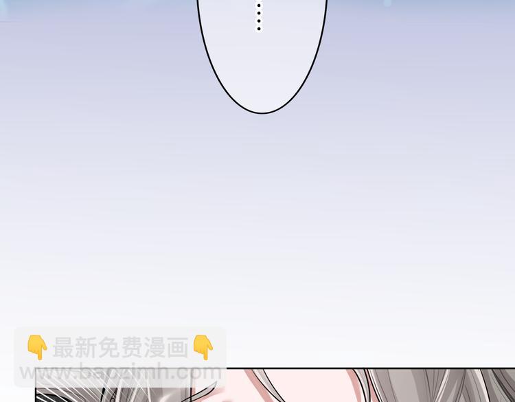 序章 女扮男装的公主穿越了？！-第1话