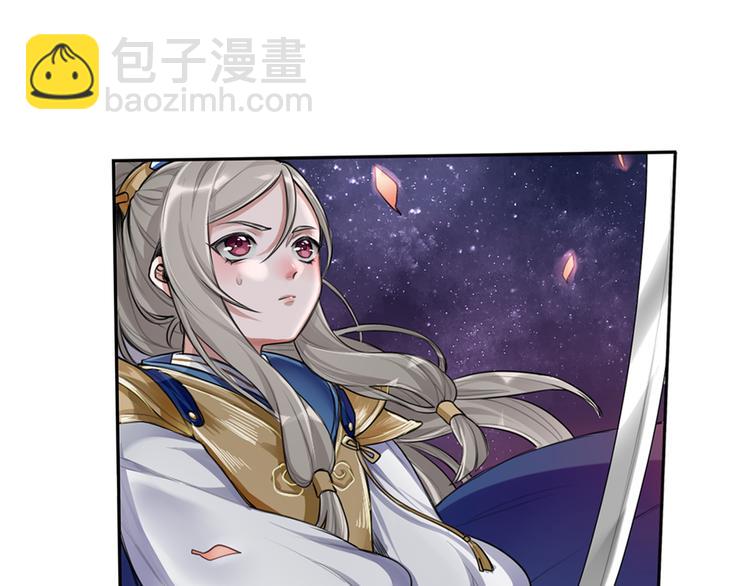 序章 女扮男装的公主穿越了？！-第1话