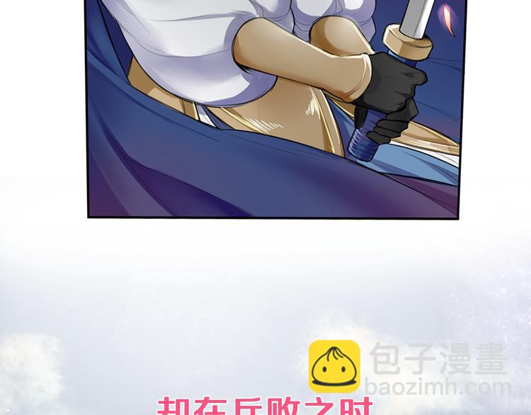 序章 女扮男装的公主穿越了？！-第1话