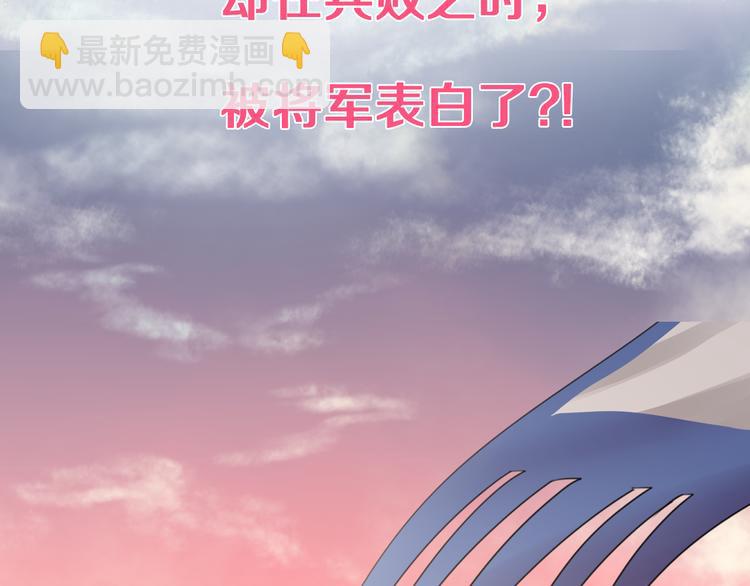 序章 女扮男装的公主穿越了？！-第1话