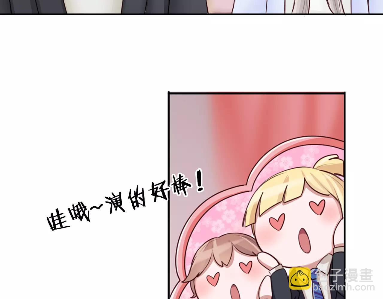 第10话 戏精你好(1/2)-第11话