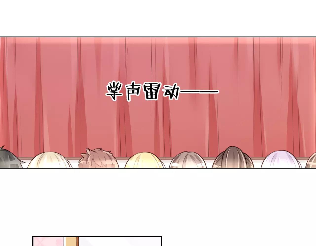 第10话 戏精你好(1/2)-第11话
