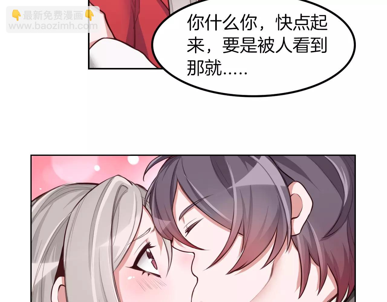 第10话 戏精你好(1/2)-第11话