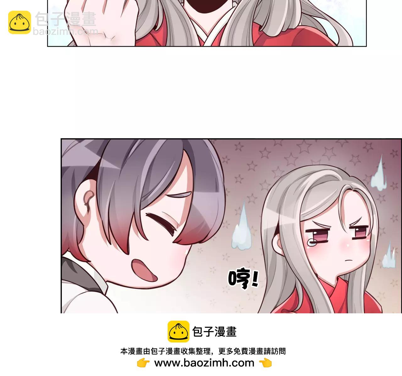 第10话 戏精你好(1/2)-第11话
