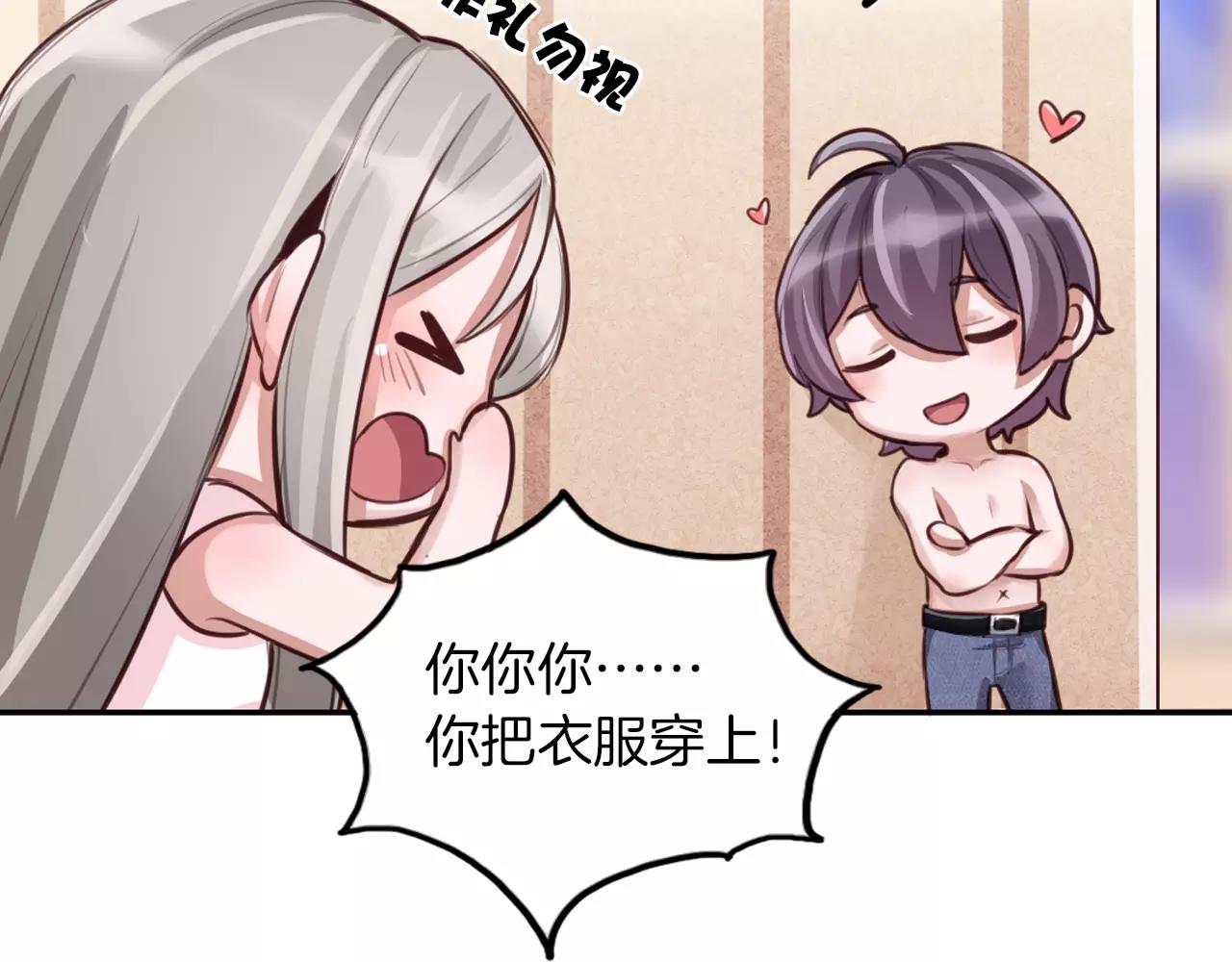 第12话 情敌见面分外眼红(1/2)-第13话