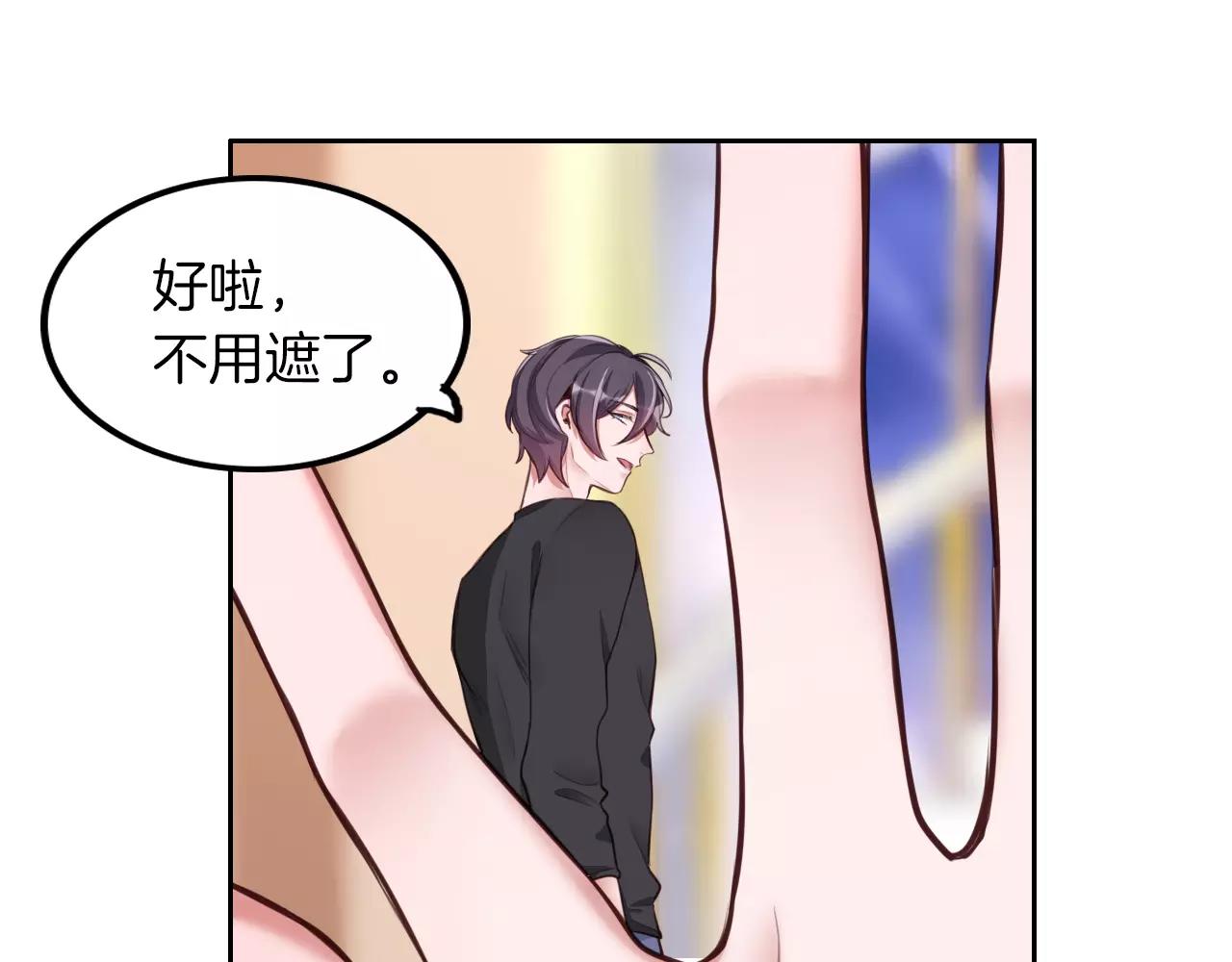 第12话 情敌见面分外眼红(1/2)-第13话