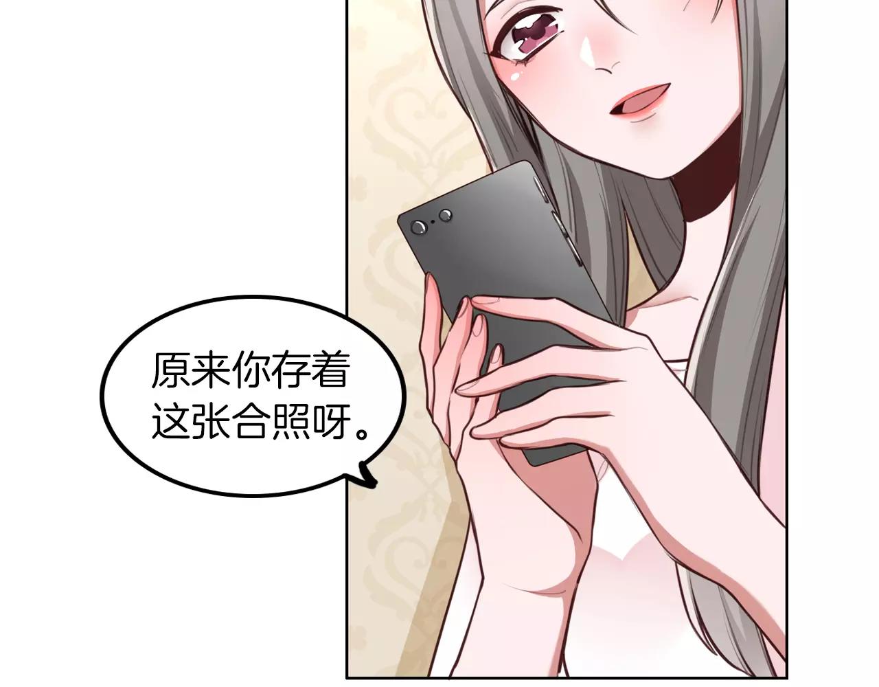 第12话 情敌见面分外眼红(1/2)-第13话