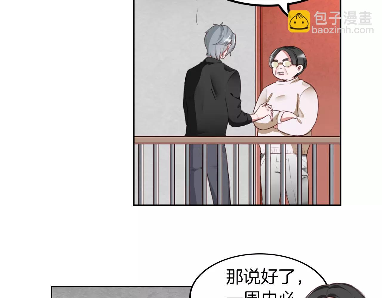 第12话 情敌见面分外眼红(1/2)-第13话