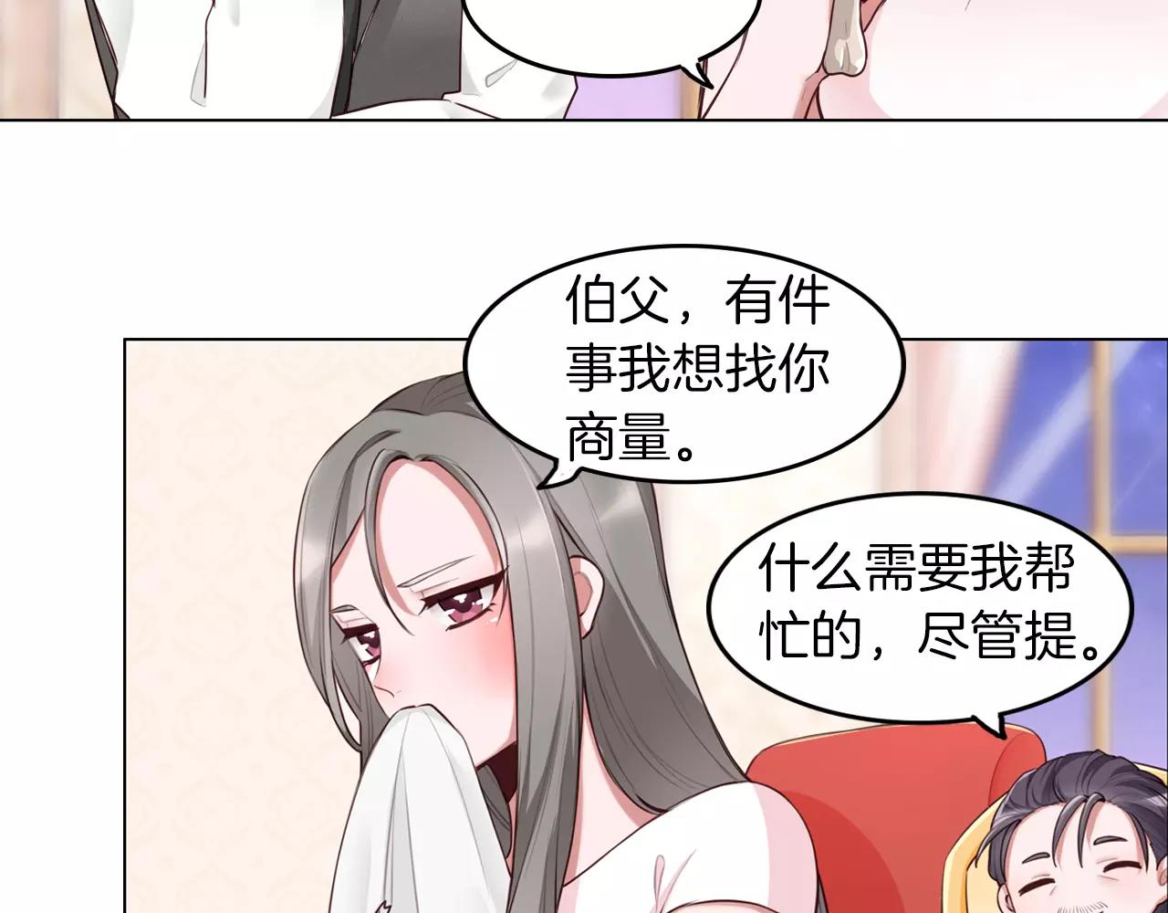 第14话 离开(1/2)-第15话