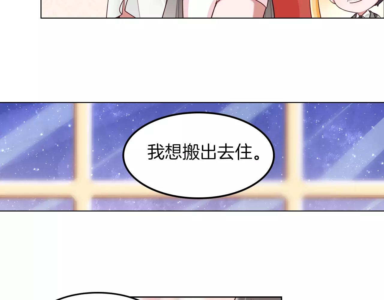 第14话 离开(1/2)-第15话