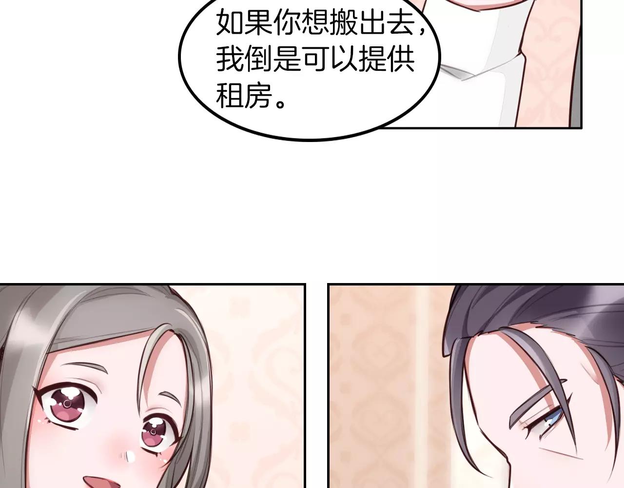 第14话 离开(1/2)-第15话