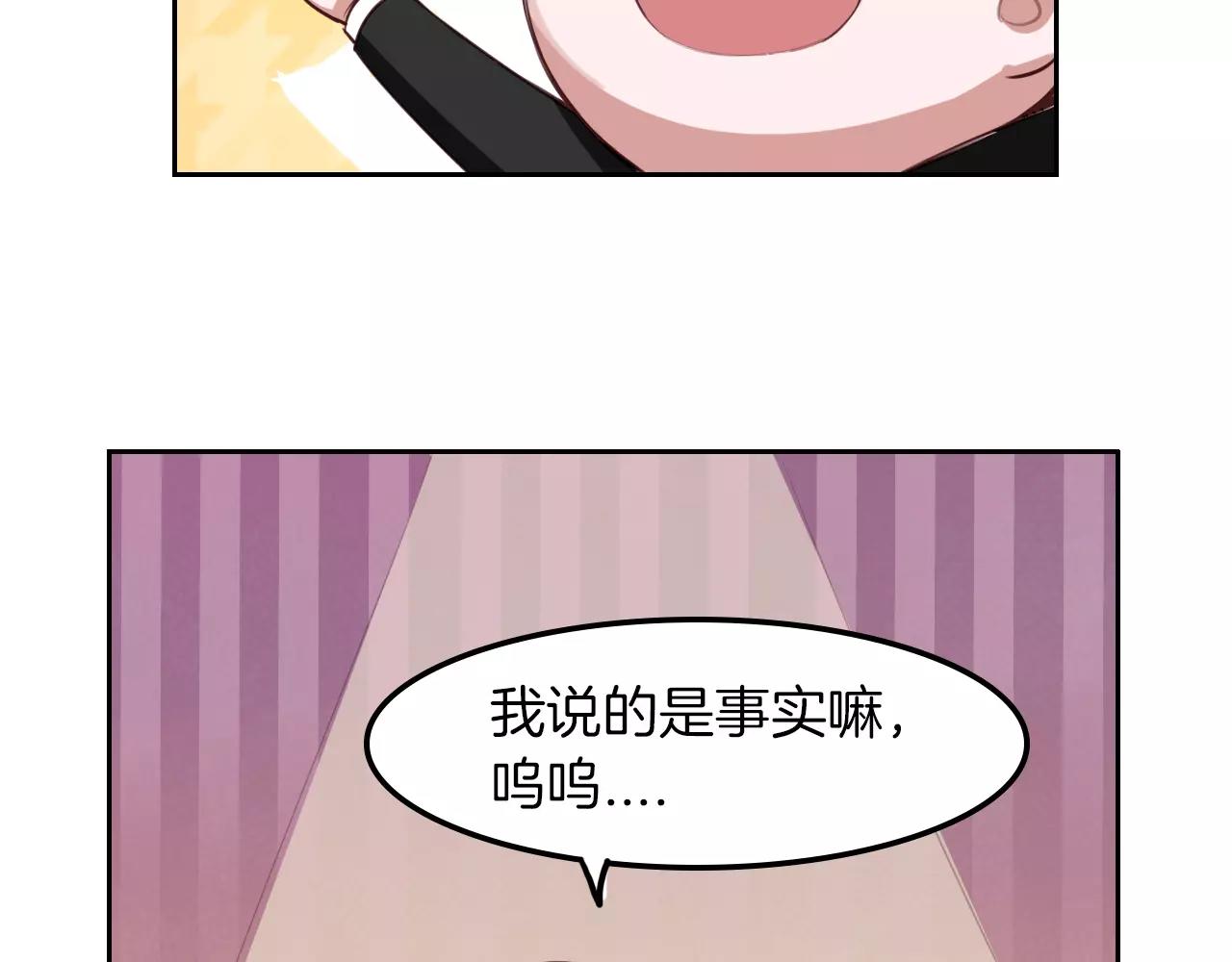 第14话 离开(1/2)-第15话