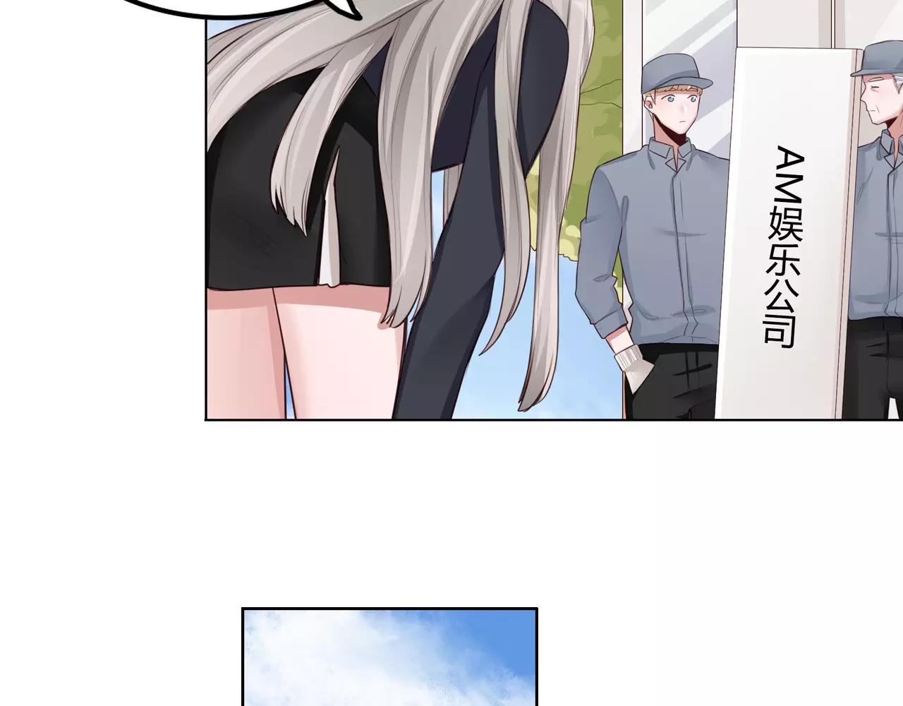 第14话 离开(1/2)-第15话