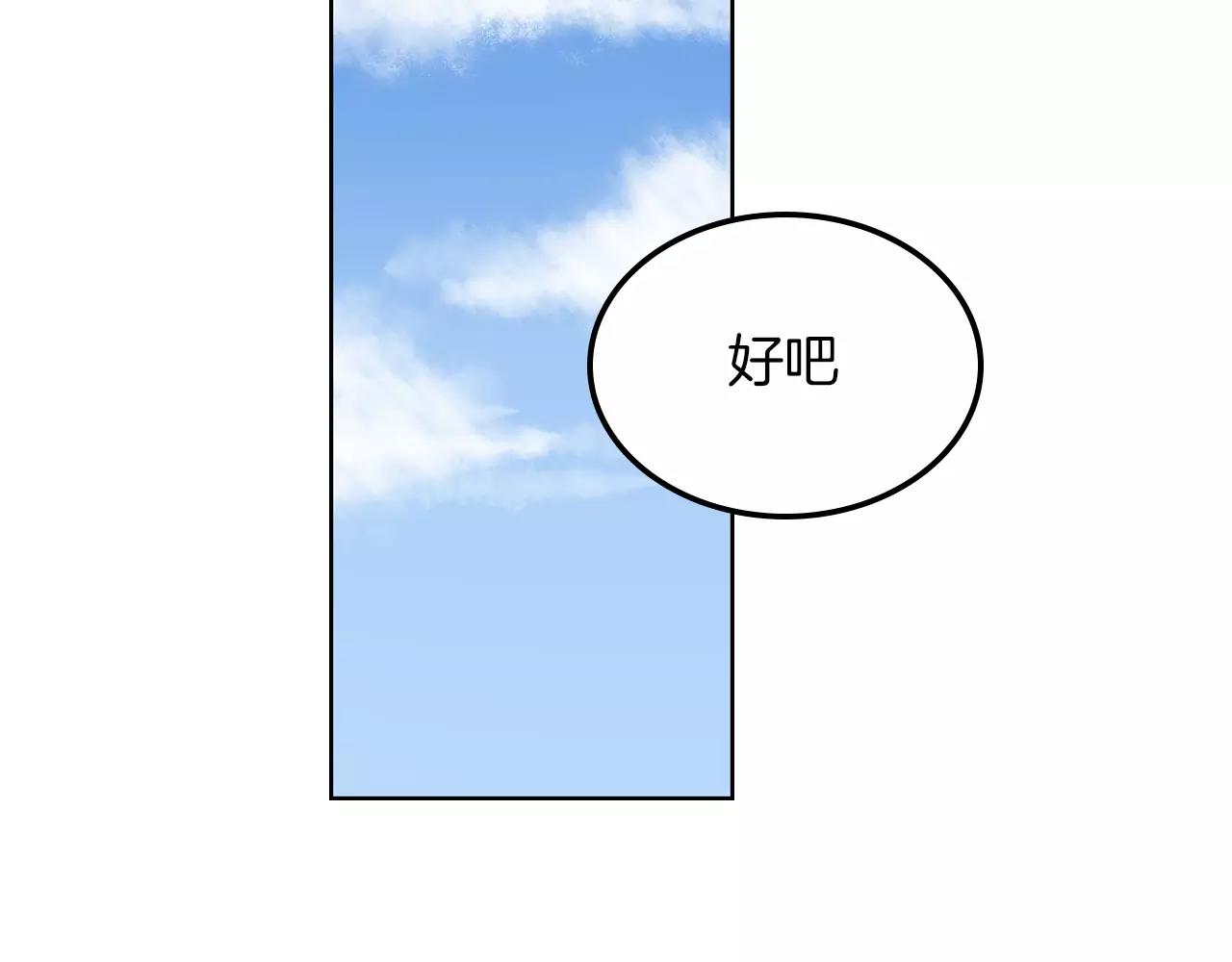 第14话 离开(1/2)-第15话