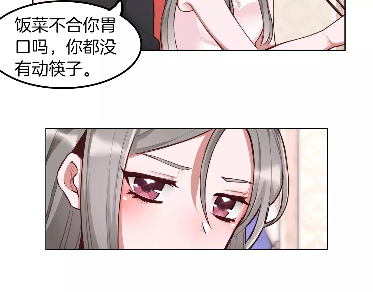第14话 离开(1/2)-第15话
