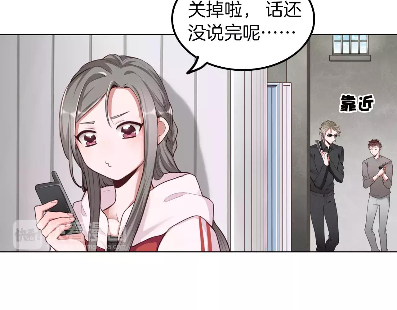 第16话 出现意外(1/2)-第17话