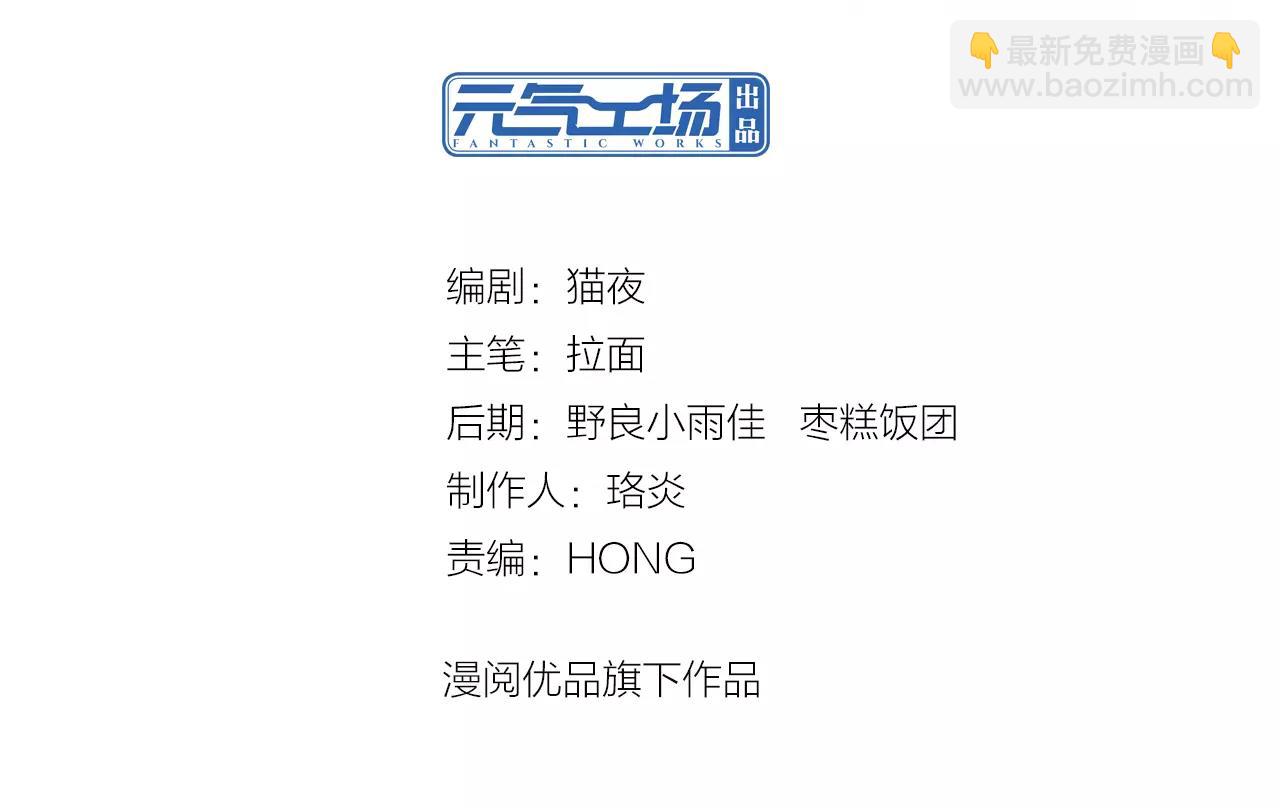 第16话 出现意外(1/2)-第17话