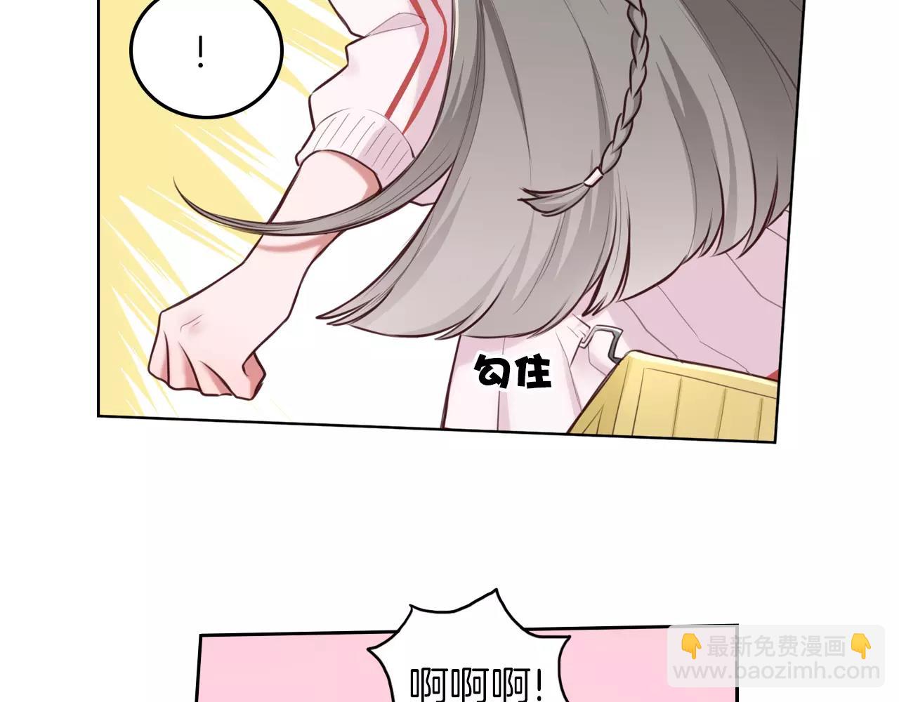 第16话 出现意外(1/2)-第17话