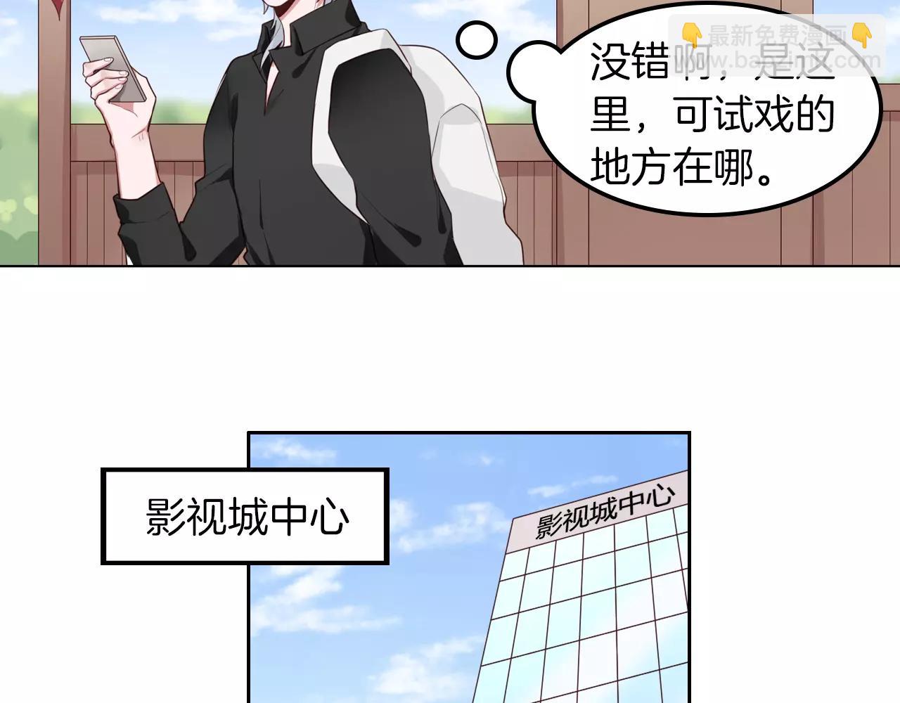 第16话 出现意外(1/2)-第17话